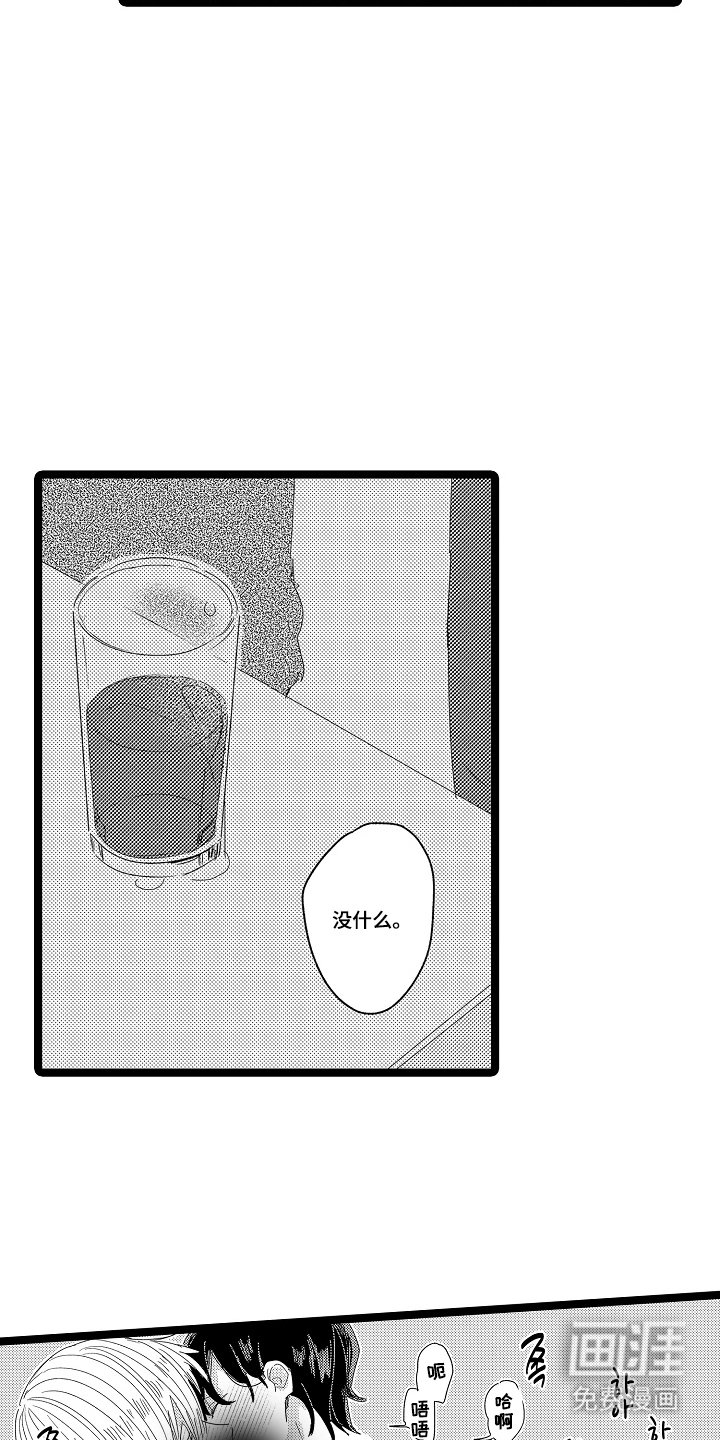 第19章：最近还好吗