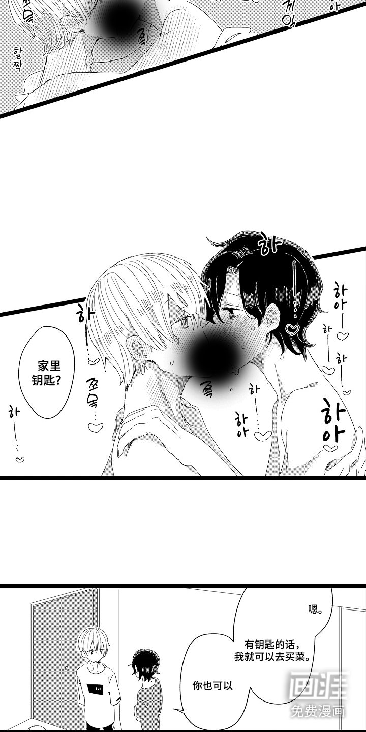 第19章：最近还好吗