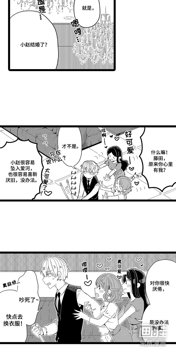 第19章：最近还好吗