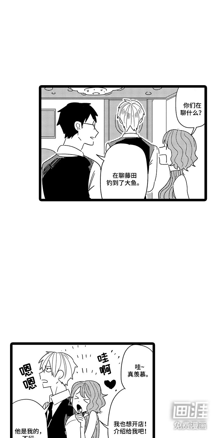 第2章：普通