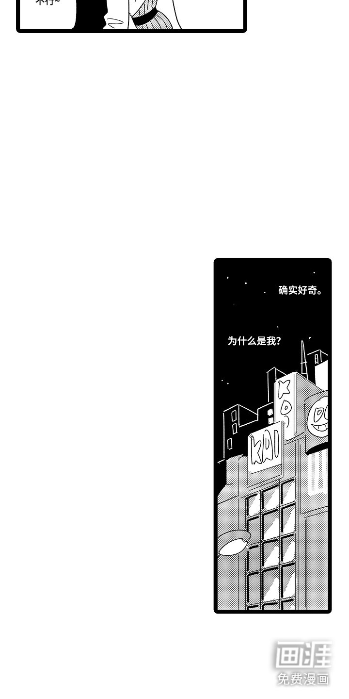 第2章：普通