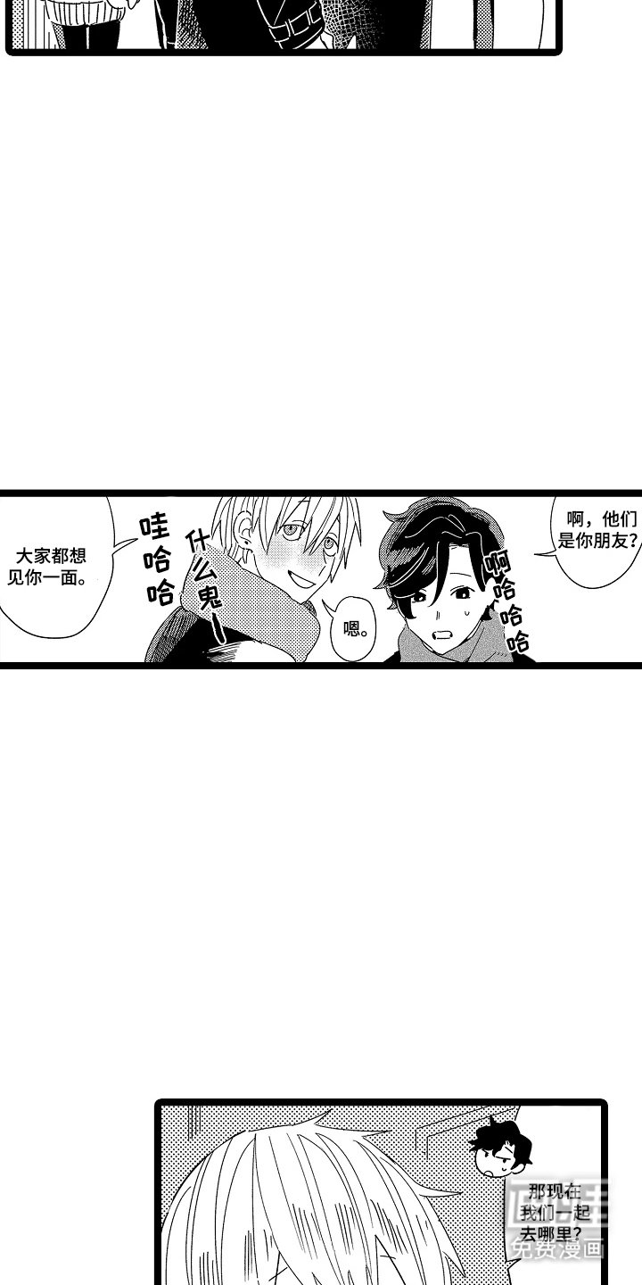 第2章：普通
