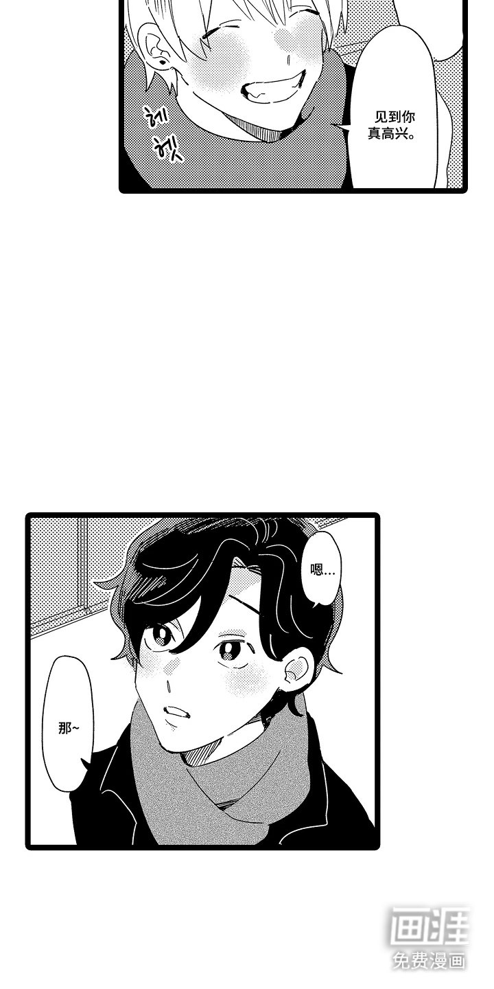 第2章：普通