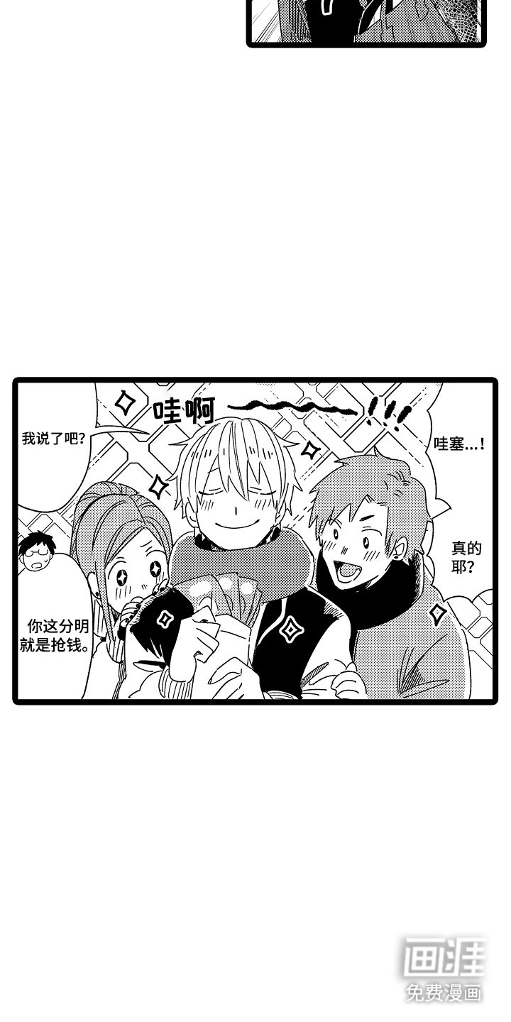 第2章：普通