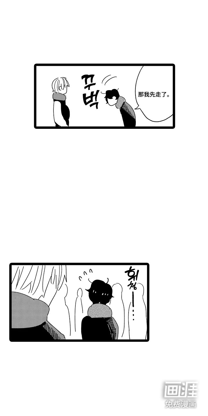 第2章：普通
