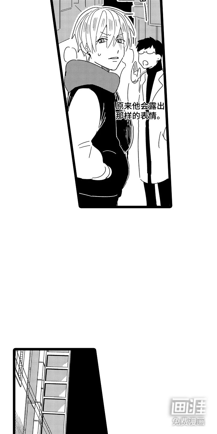 第2章：普通