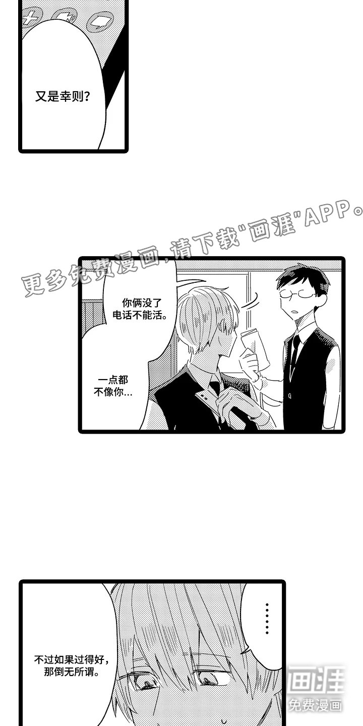 第20章：说清楚