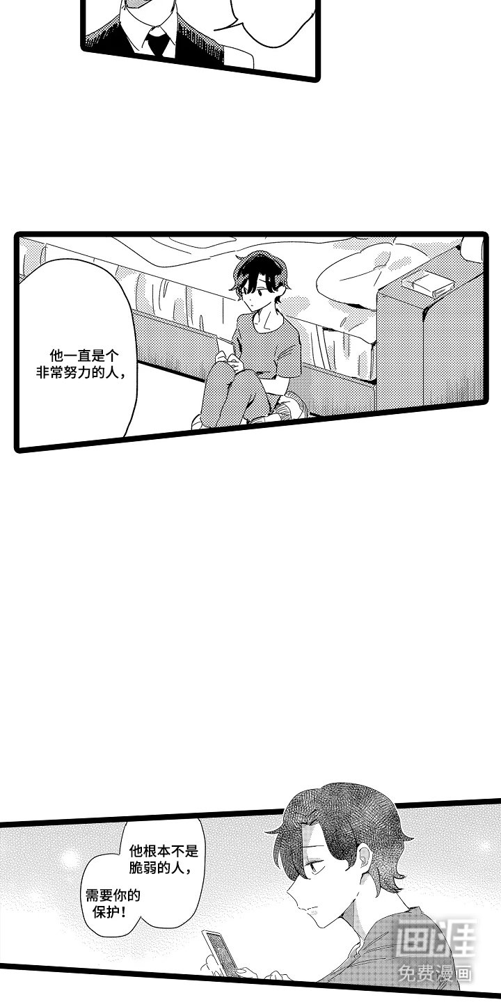 第20章：说清楚