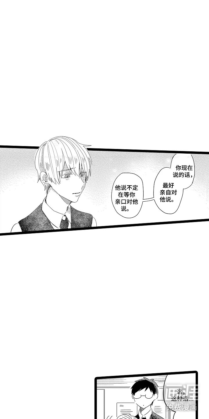 第20章：说清楚