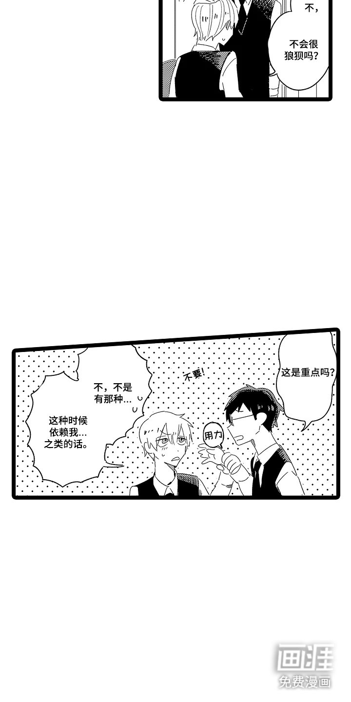 第20章：说清楚