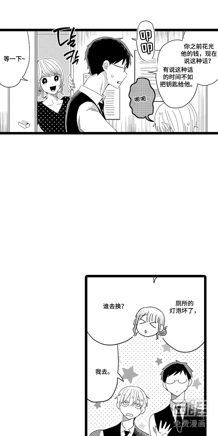 第20章：说清楚