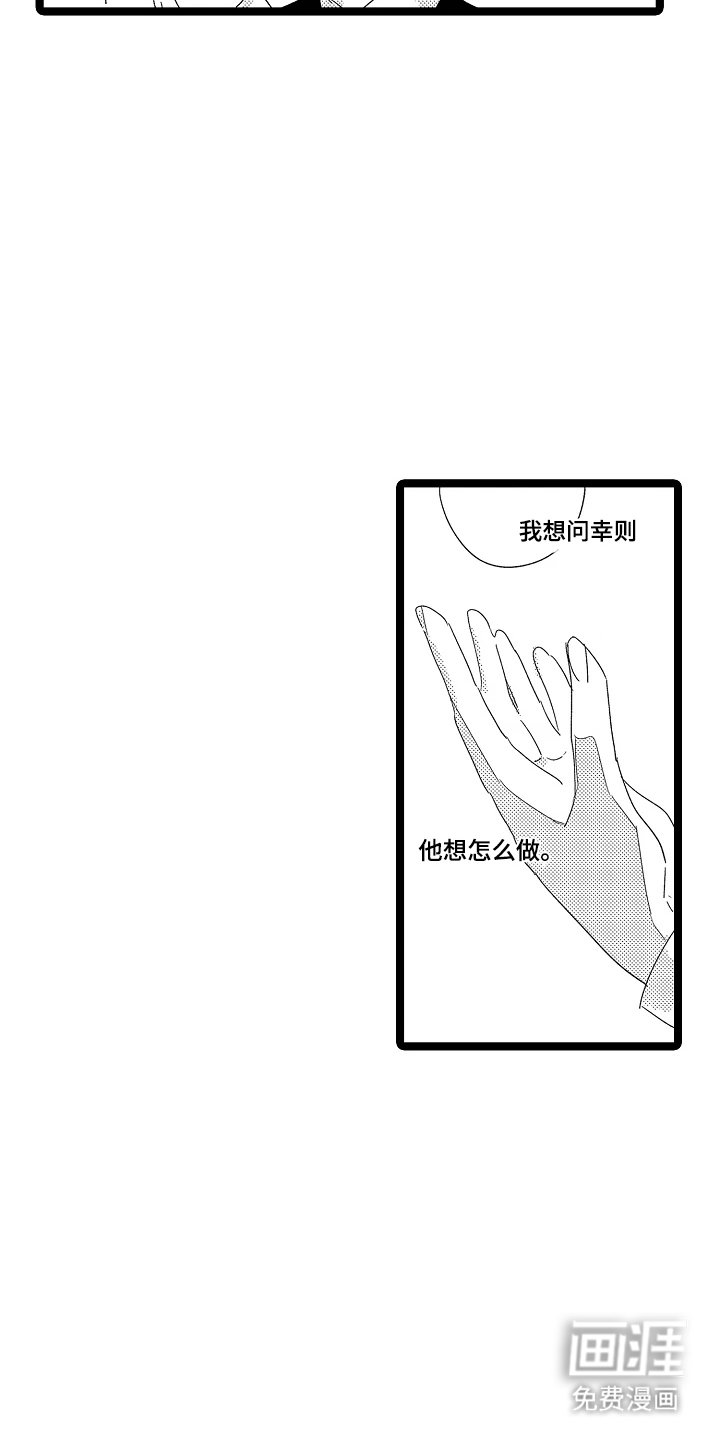 第20章：说清楚