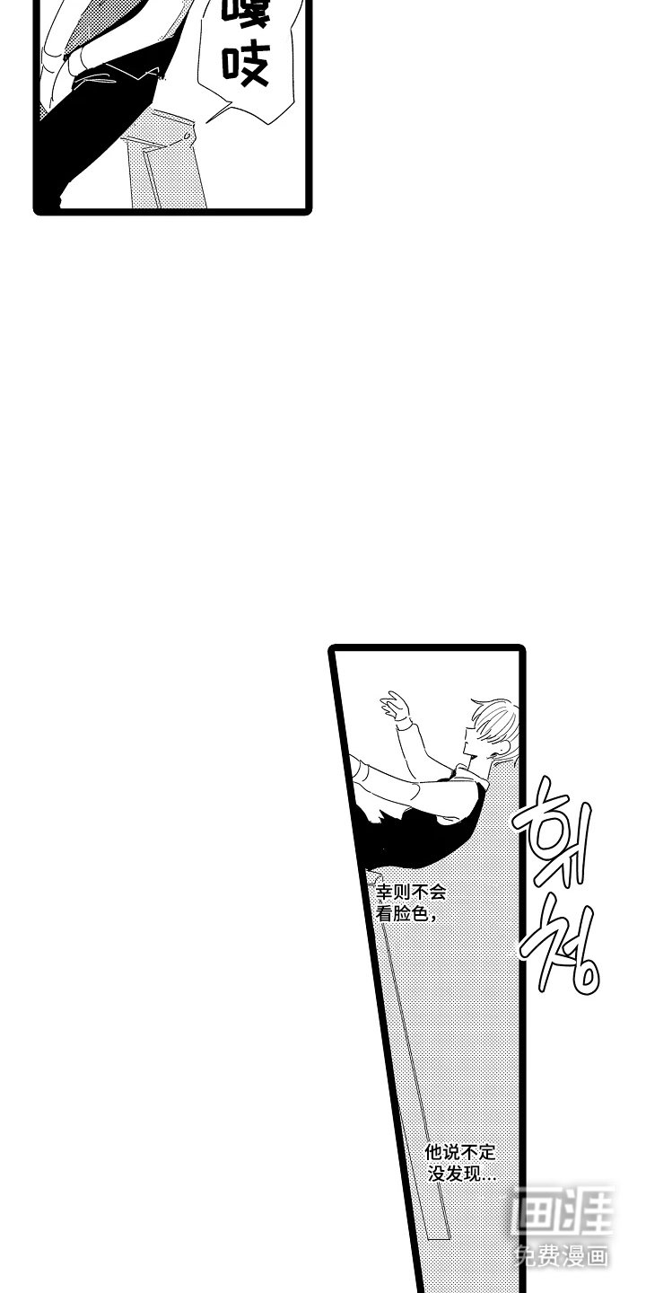 第20章：说清楚