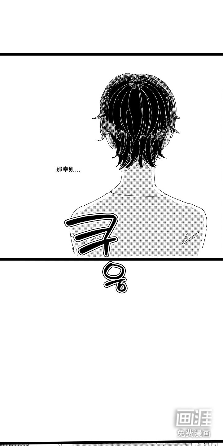 第21章：你干什么
