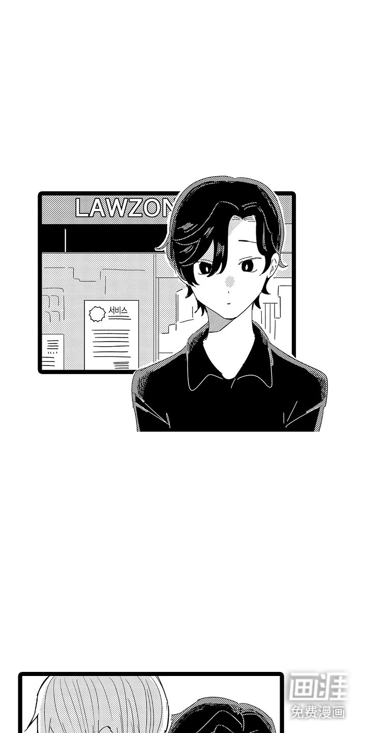 第21章：你干什么