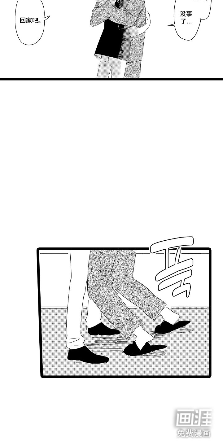 第22章：现在才明白