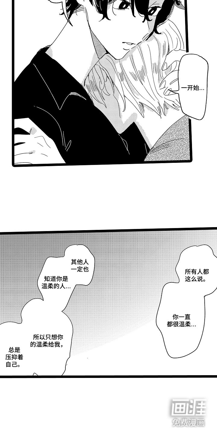 第22章：现在才明白