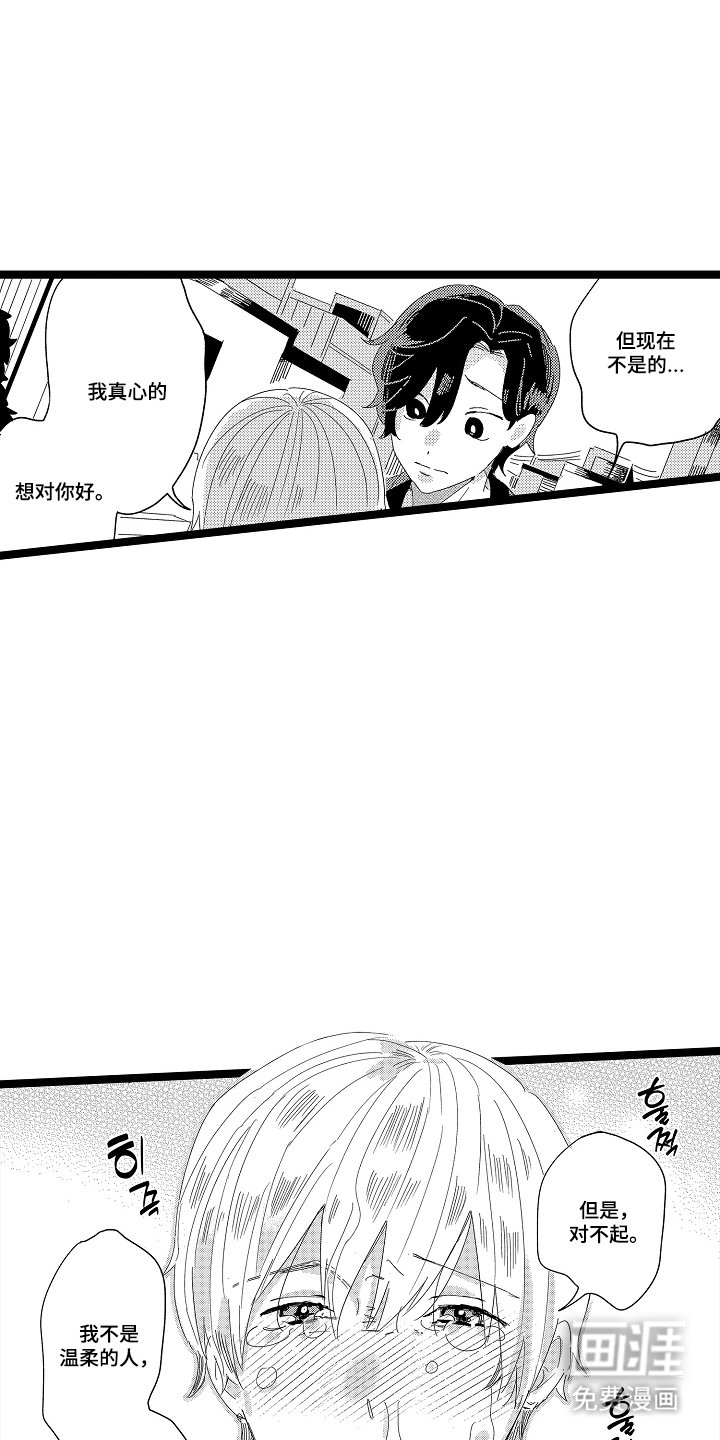 第22章：现在才明白
