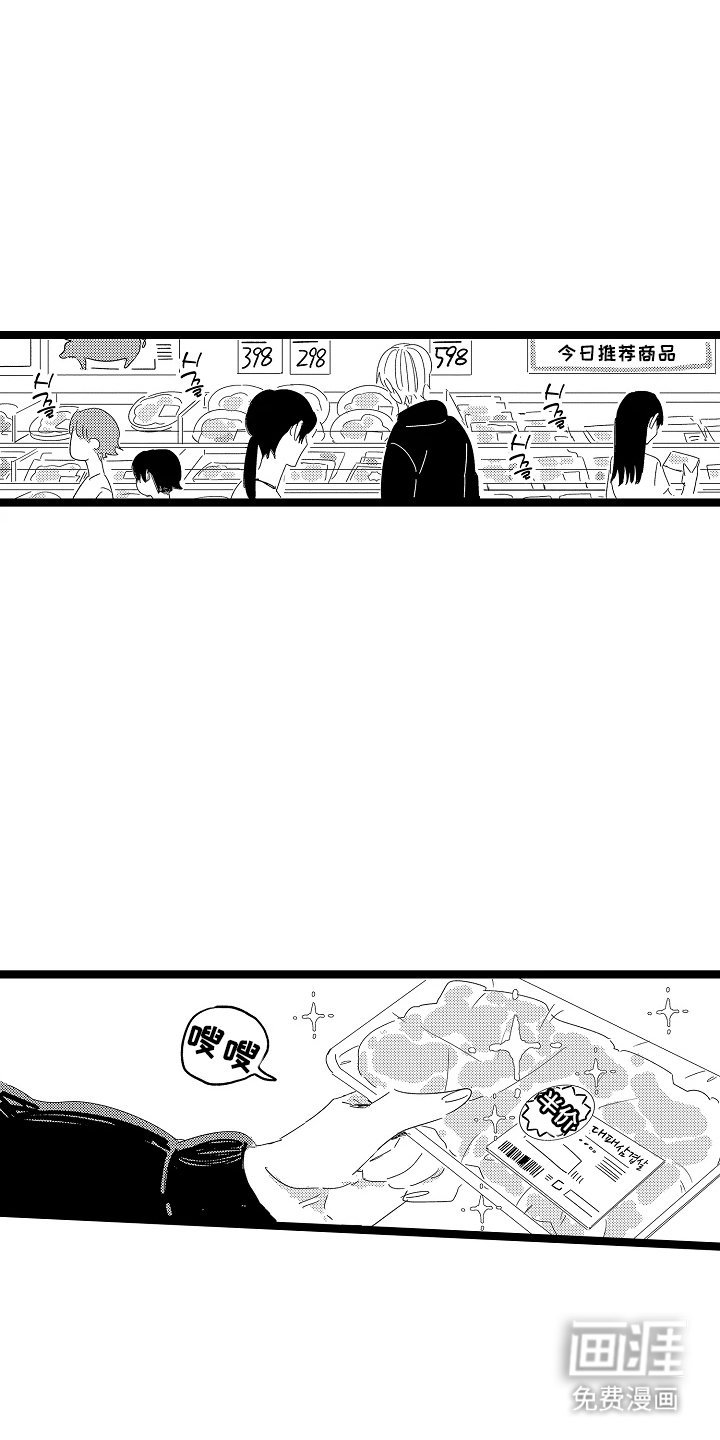 第22章：现在才明白