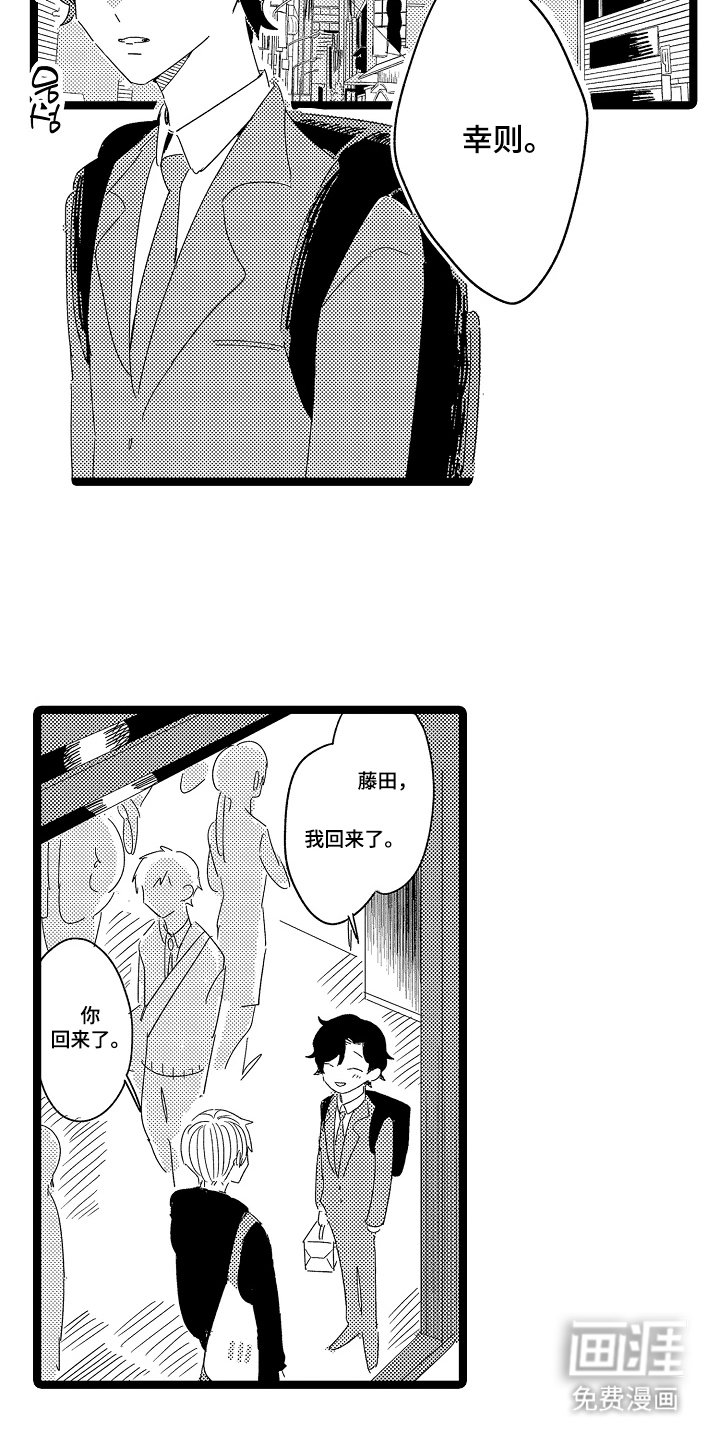 第22章：现在才明白