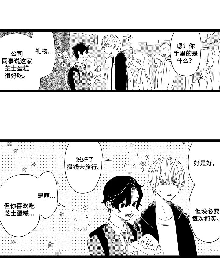 第22章：现在才明白