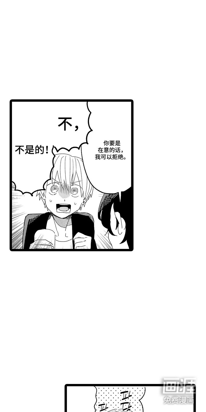 第23章：【番外】戒指（完结）