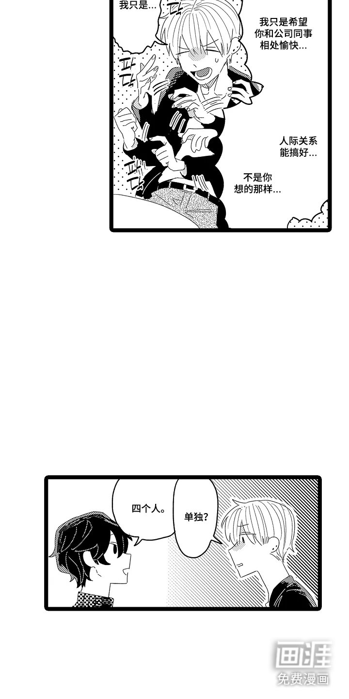 第23章：【番外】戒指（完结）