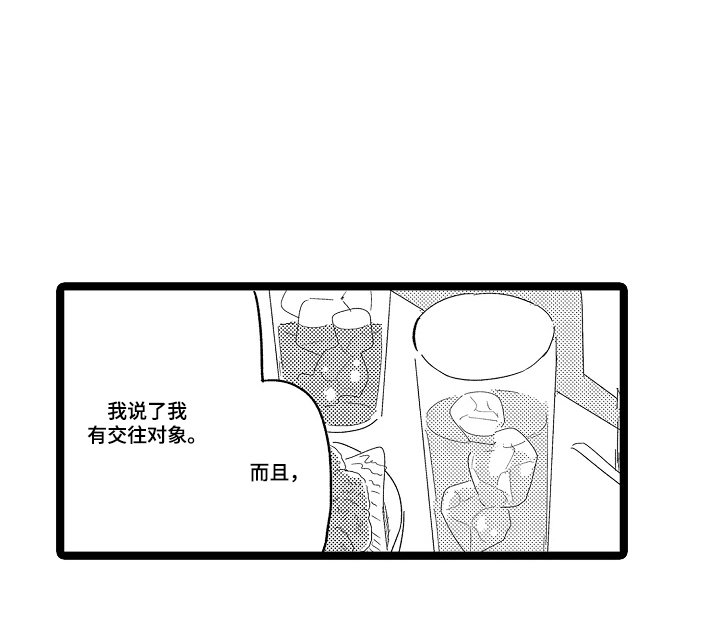 第23章：【番外】戒指（完结）