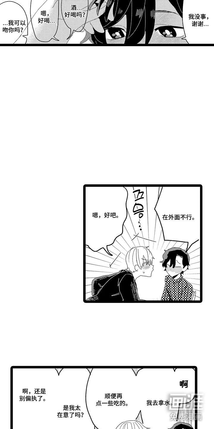 第23章：【番外】戒指（完结）
