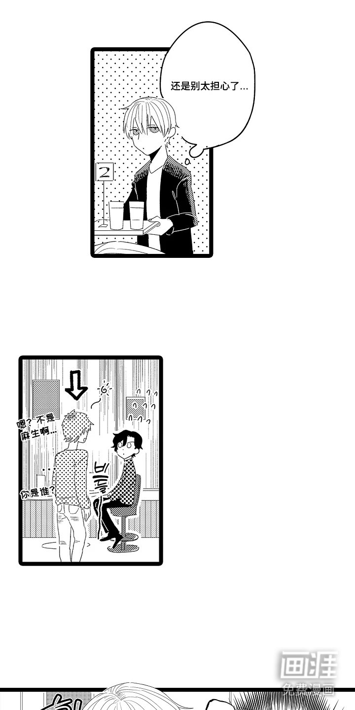 第23章：【番外】戒指（完结）