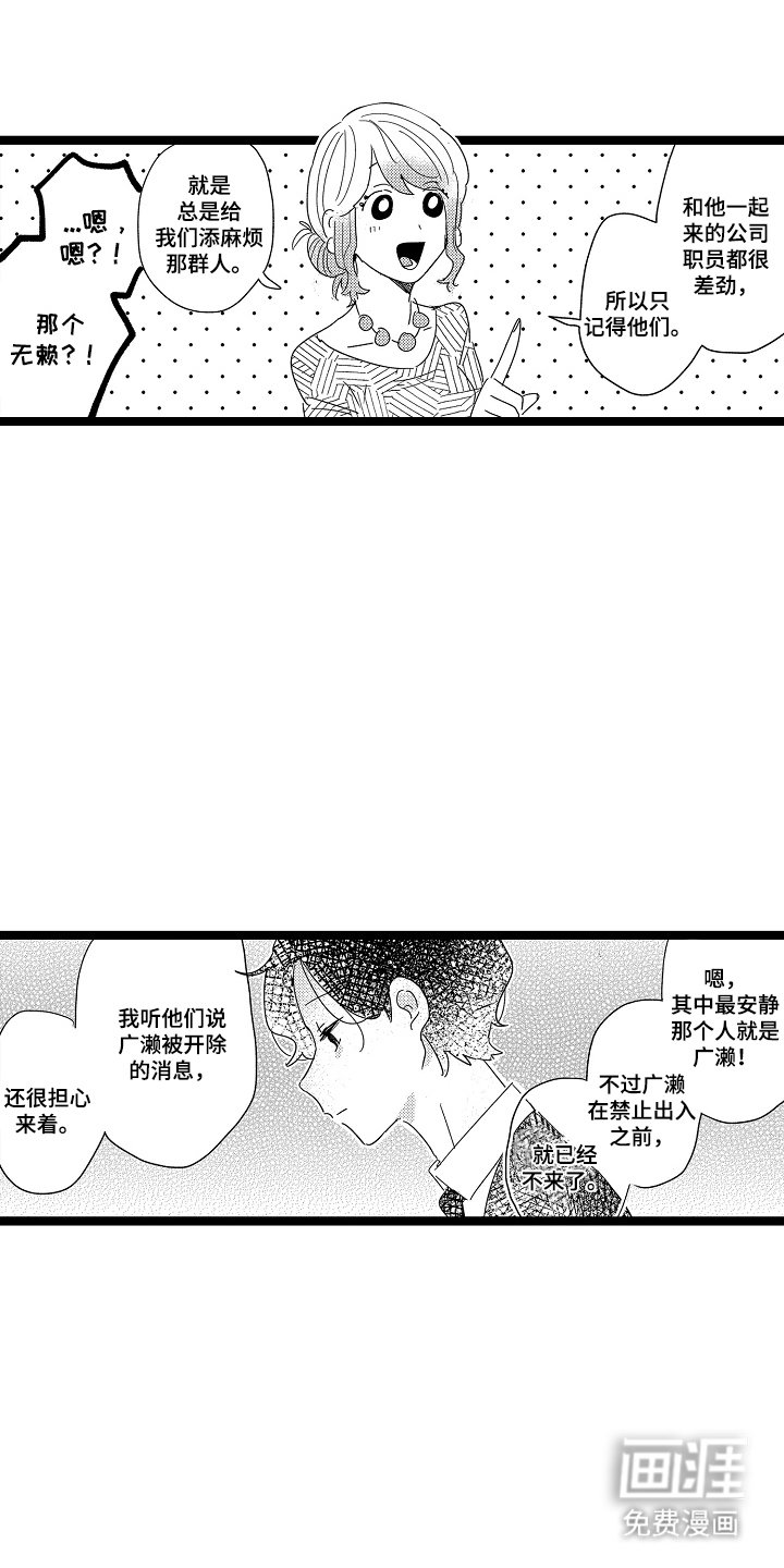 第3章：不感兴趣