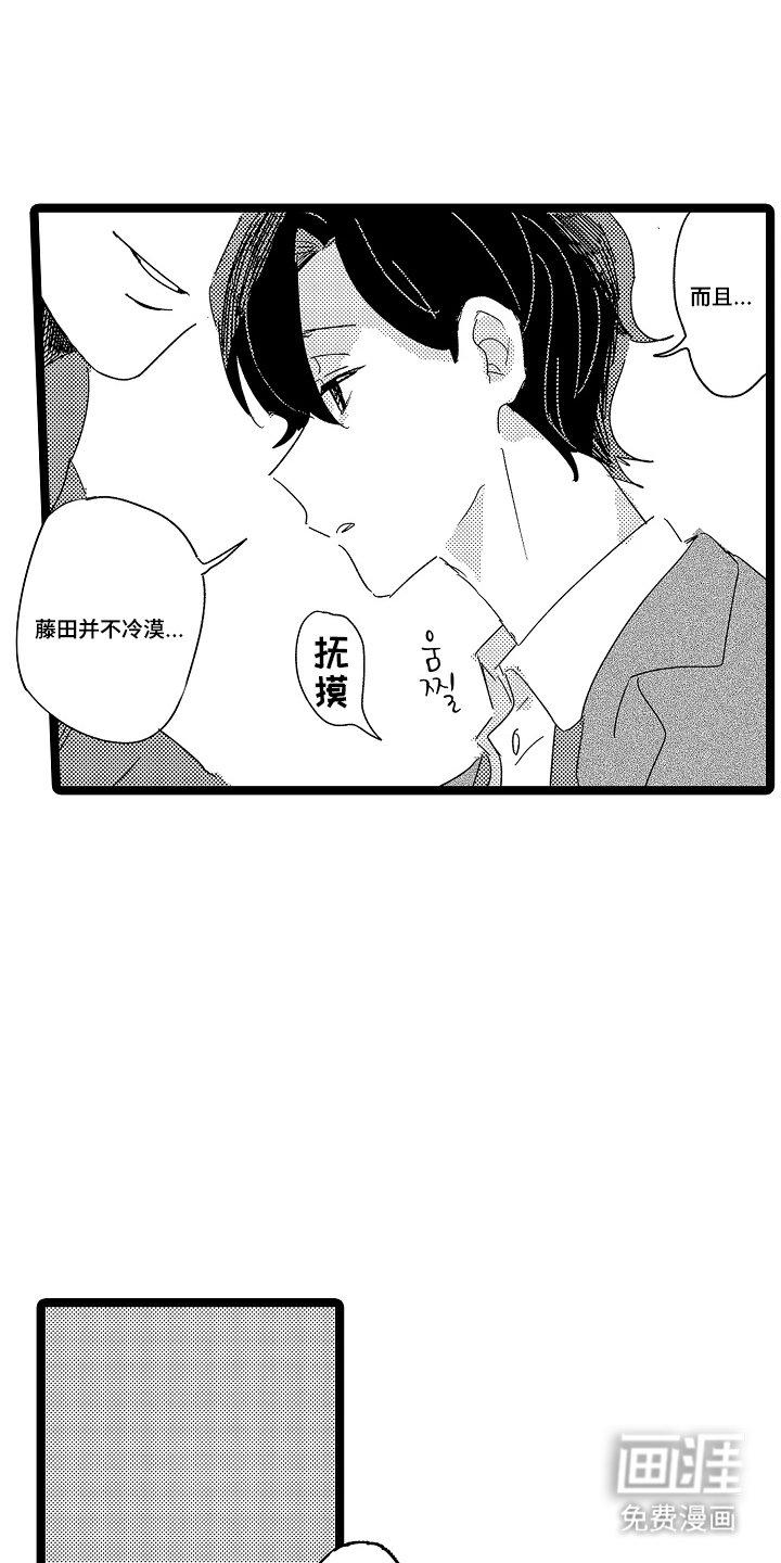 第4章：什么地步