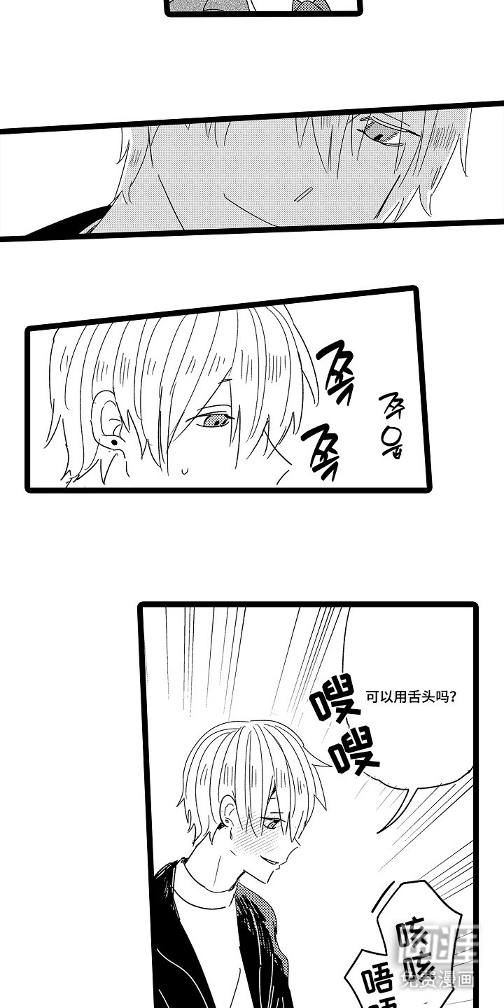 第4章：什么地步