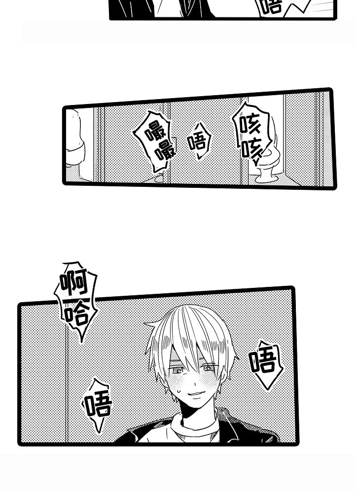 第4章：什么地步