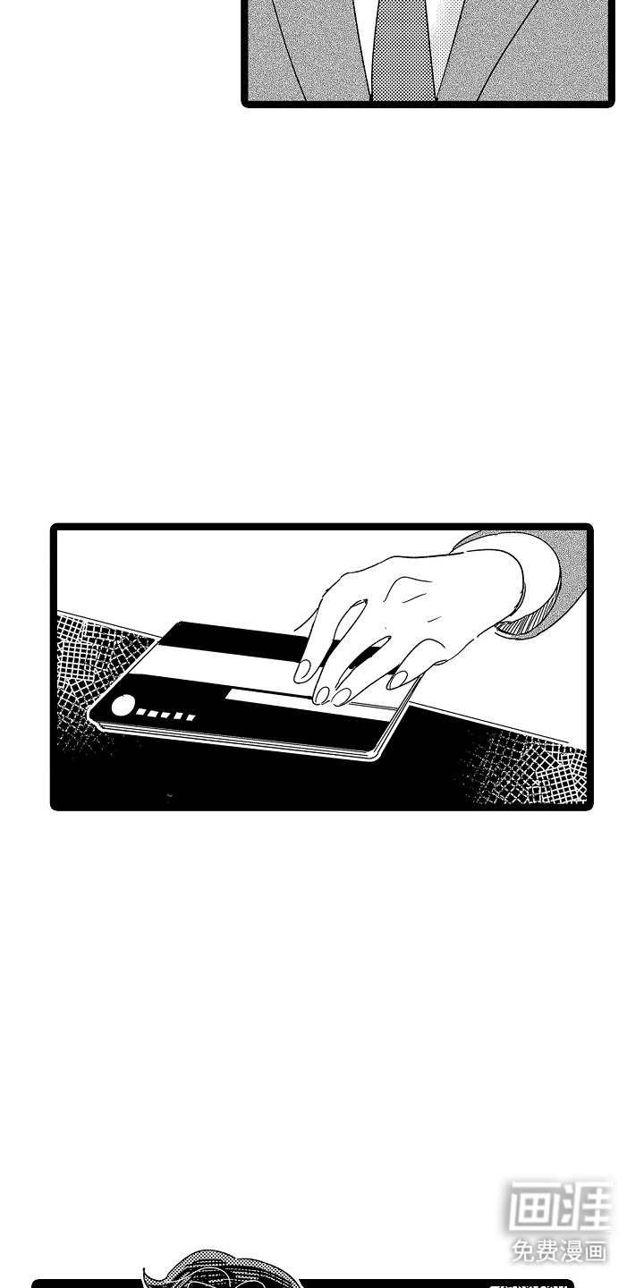 第5章：发牢骚