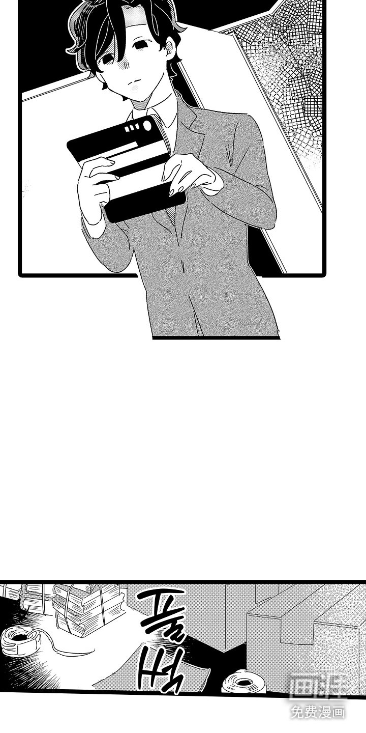 第5章：发牢骚
