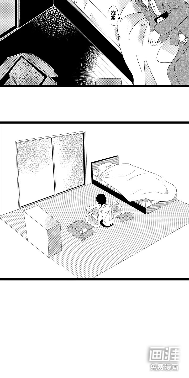 第5章：发牢骚