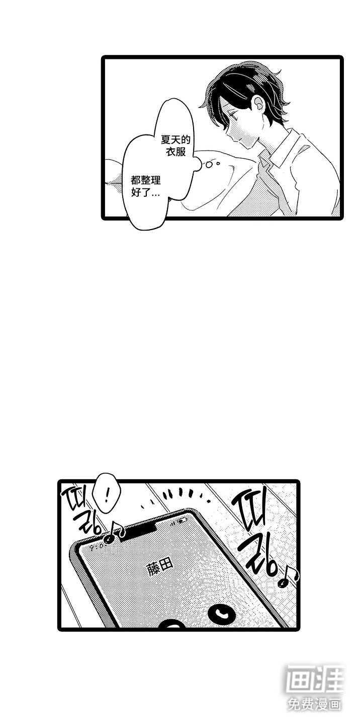 第5章：发牢骚