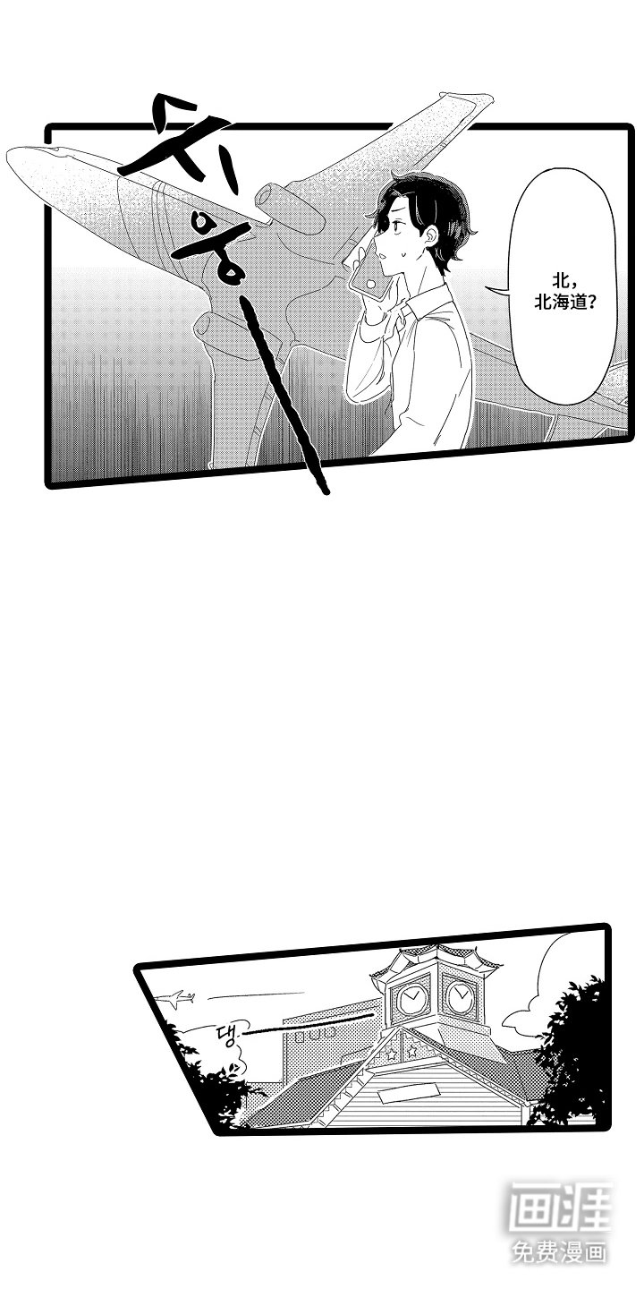 第5章：发牢骚
