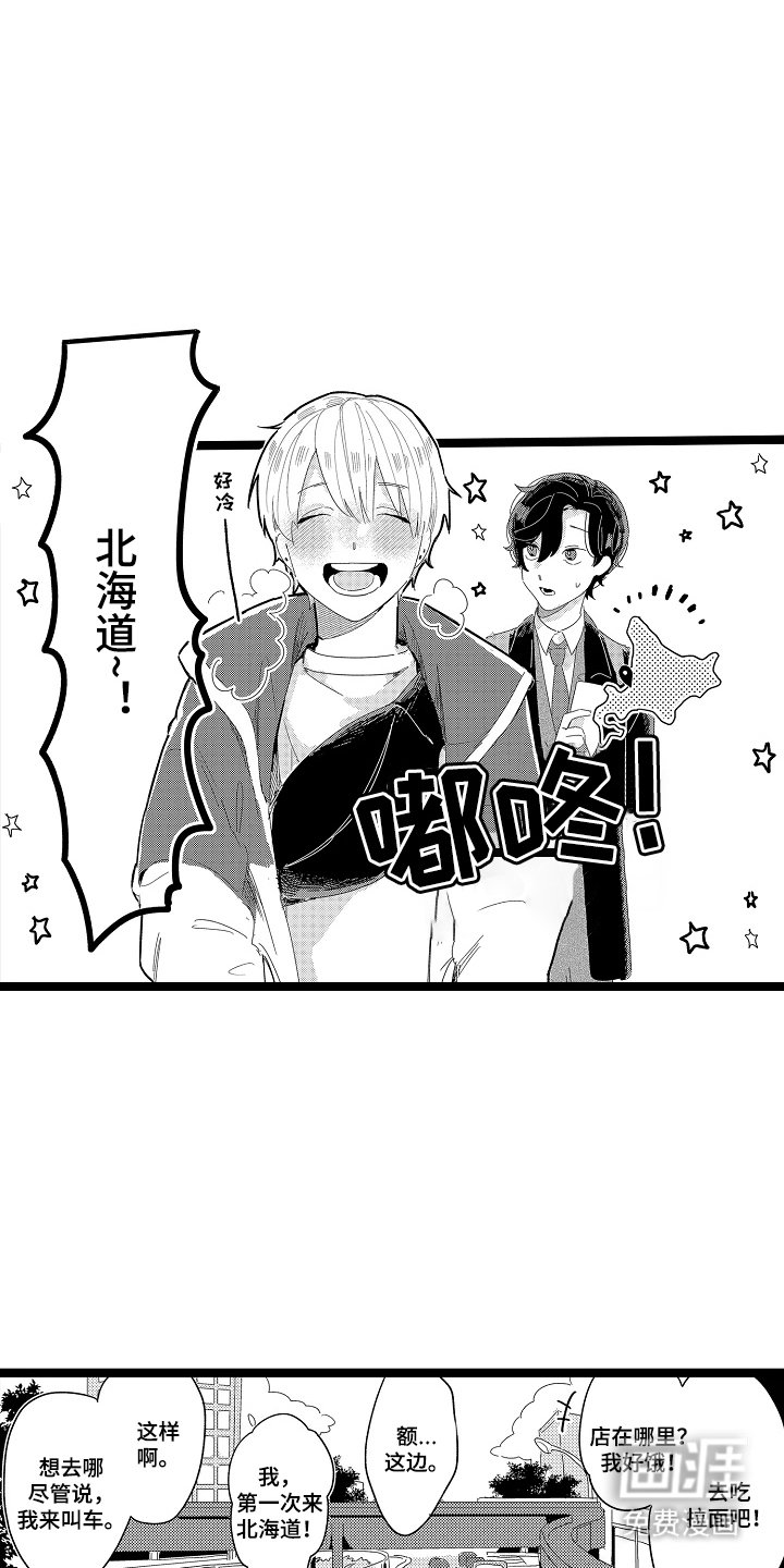 第5章：发牢骚