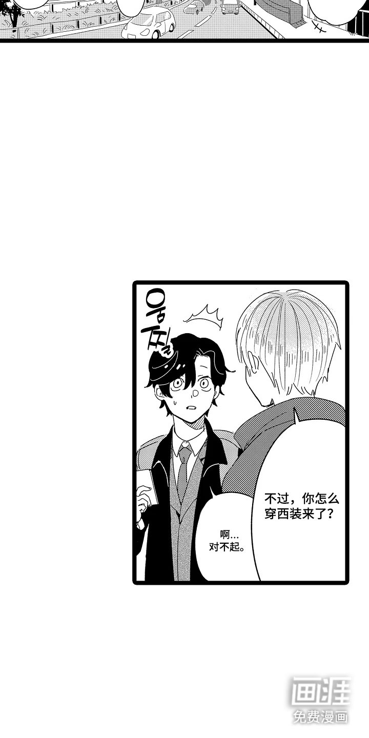 第5章：发牢骚