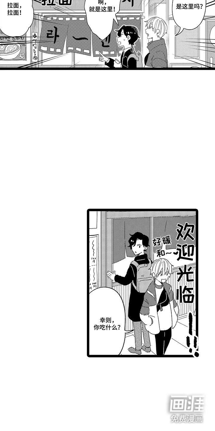 第5章：发牢骚