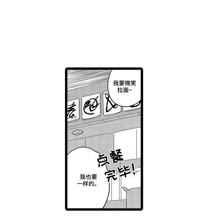 第5章：发牢骚