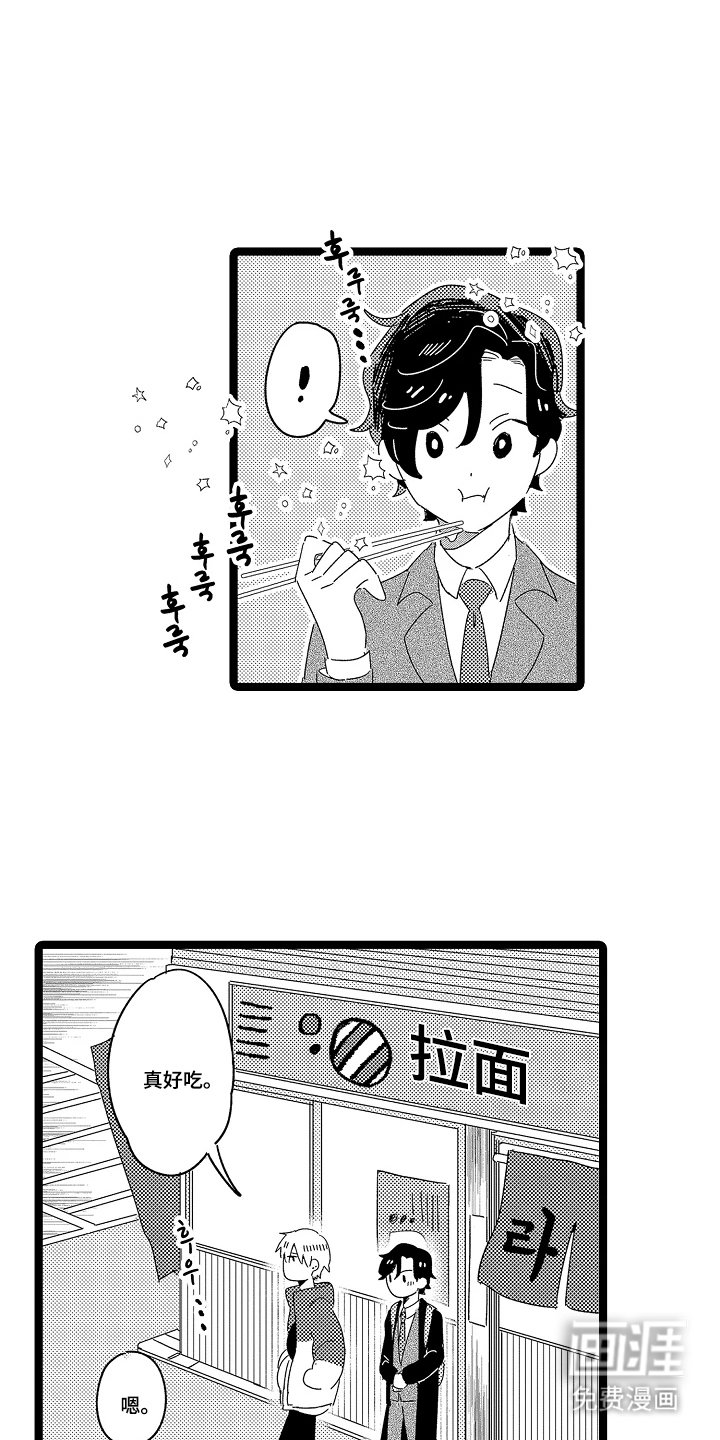第6章：冷静下来