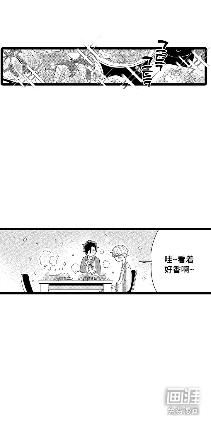 第7章：是主动辞职