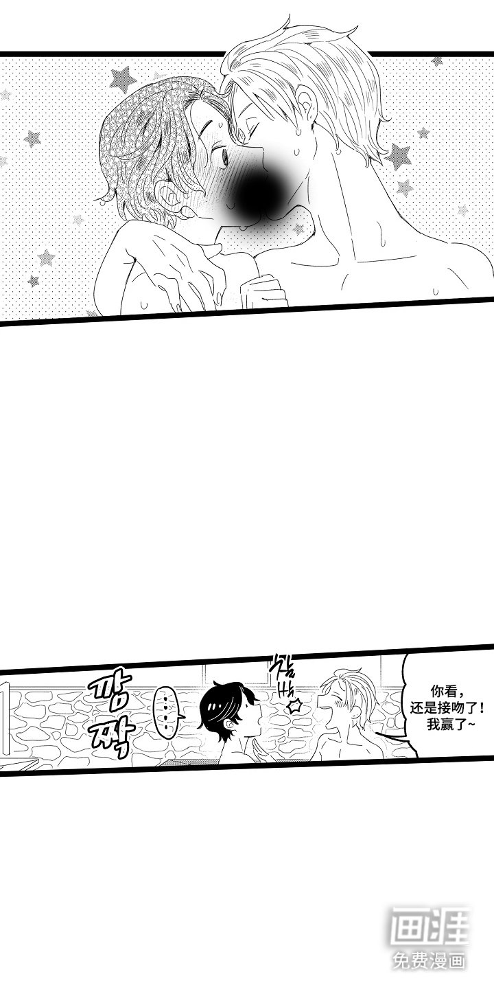 第9章：明年来吗