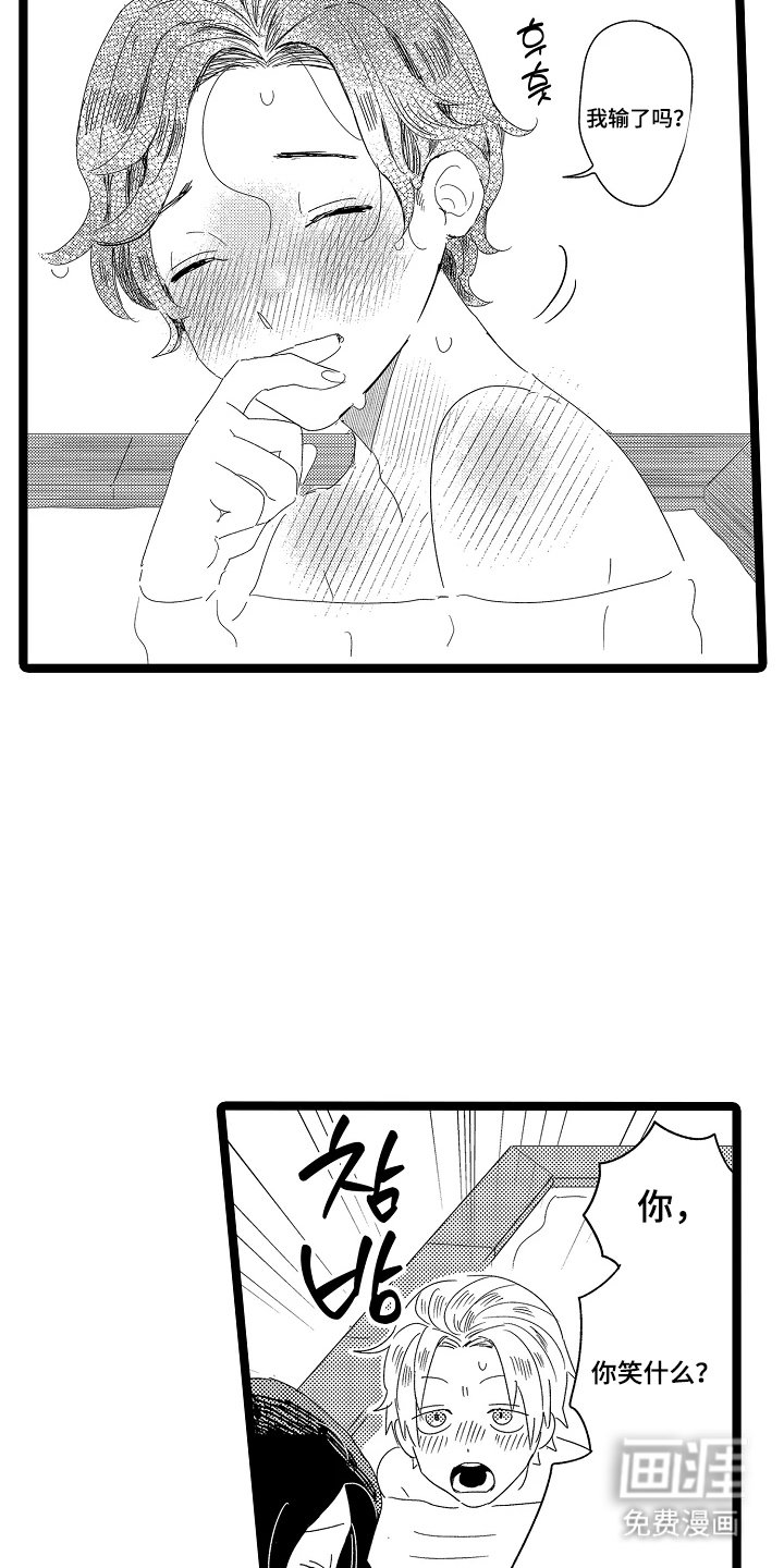第9章：明年来吗