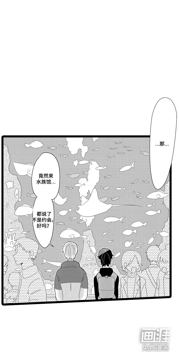 第9章：明年来吗
