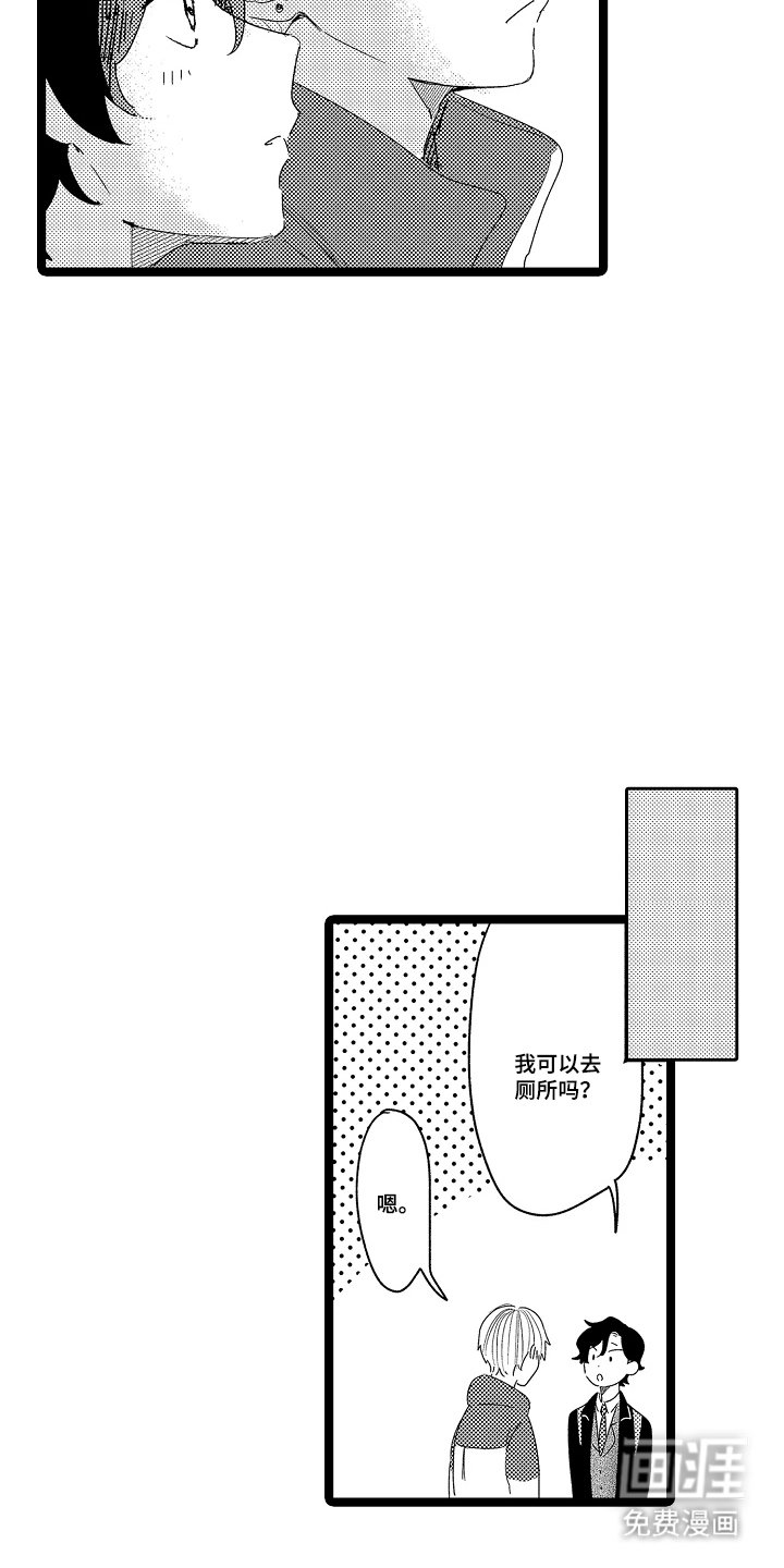 第9章：明年来吗
