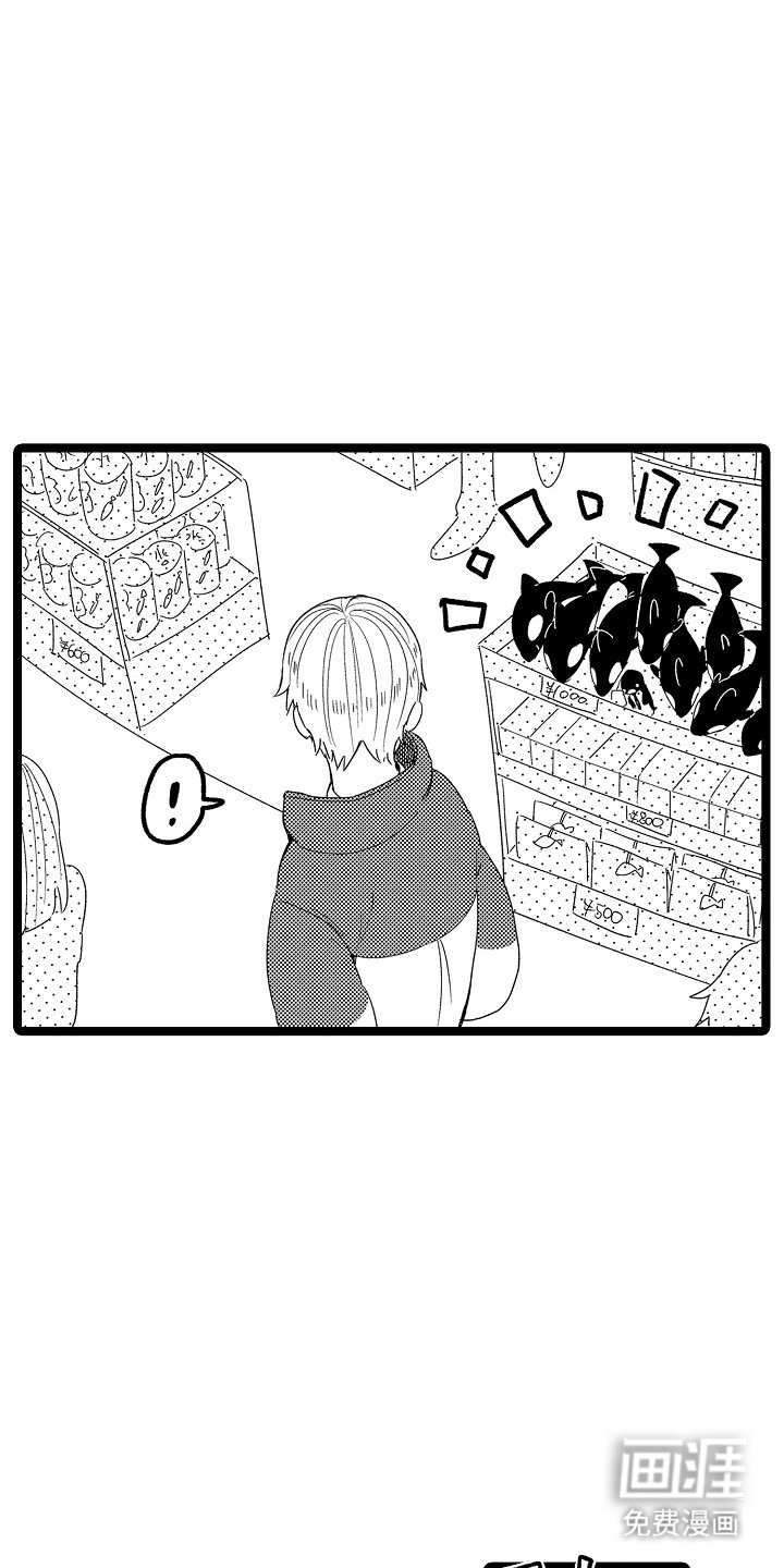 第9章：明年来吗